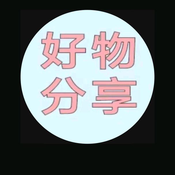 廉价百货