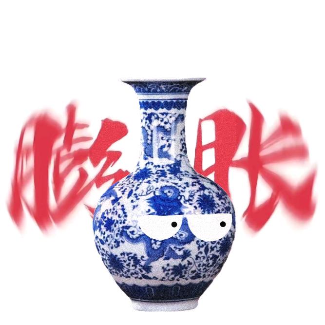 青花瓷VD215