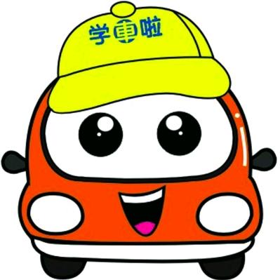 仙游小车培训