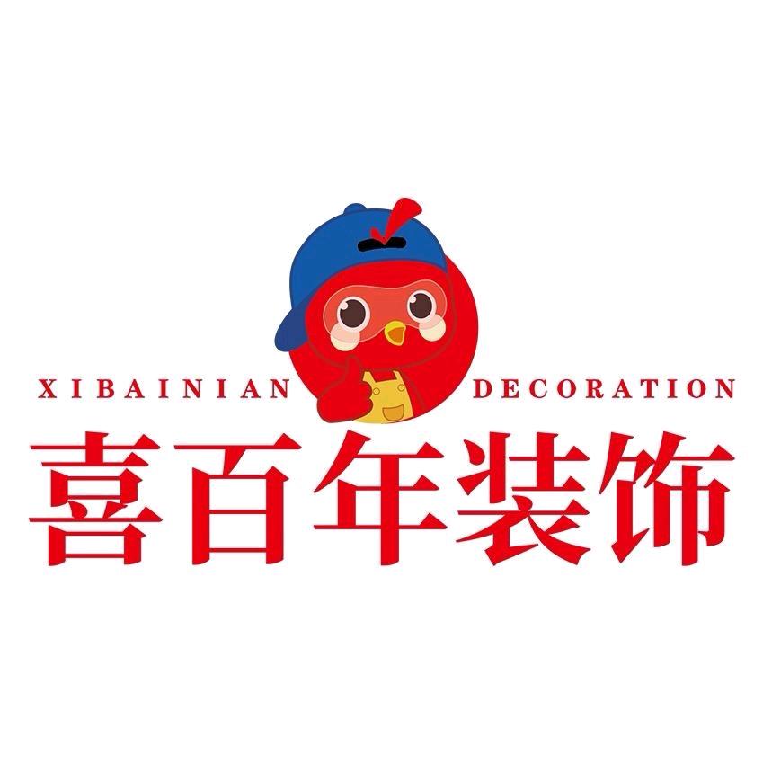 毕节喜百年装饰