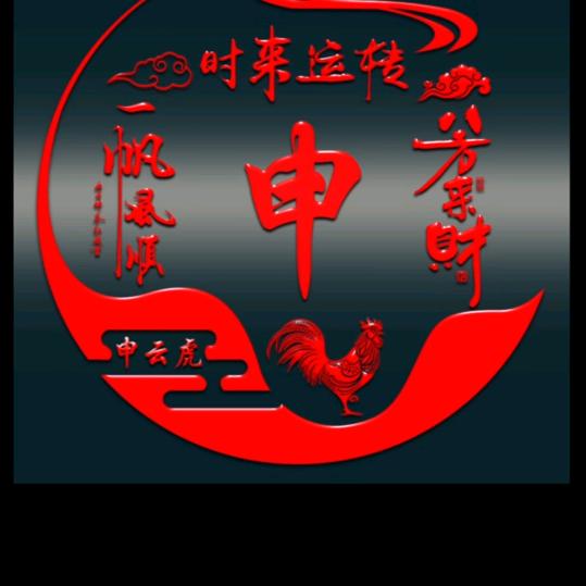 宁静哥
