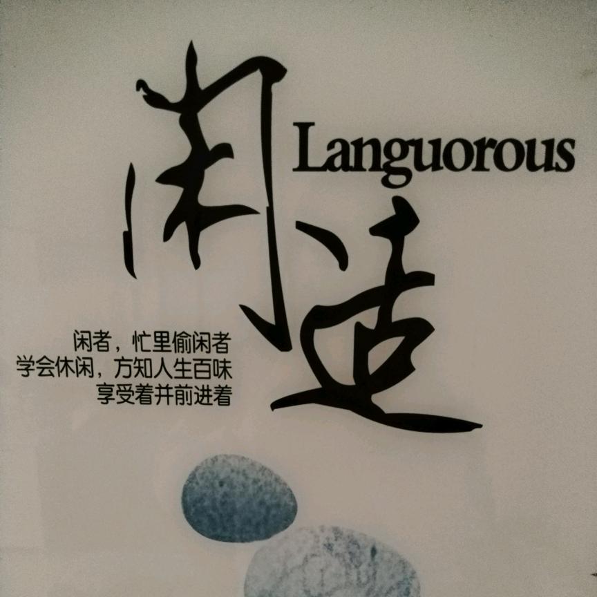 🌸🌸善念🙏🙏🙏