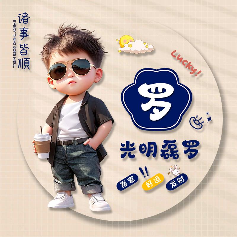 一鹏2014