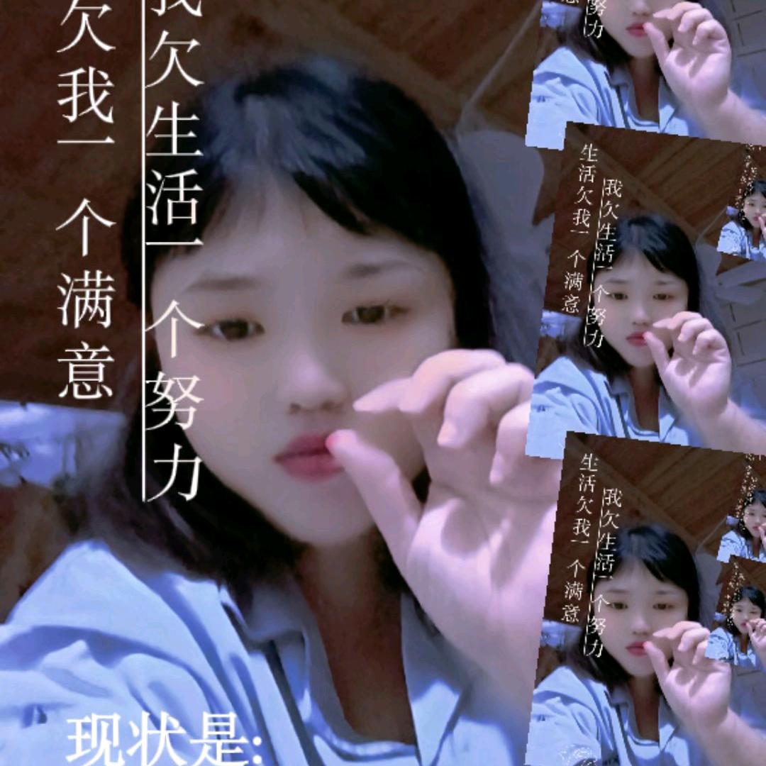 ℳঞ余生 ໌້ᮨ꧔ꦿ᭄不将就💕