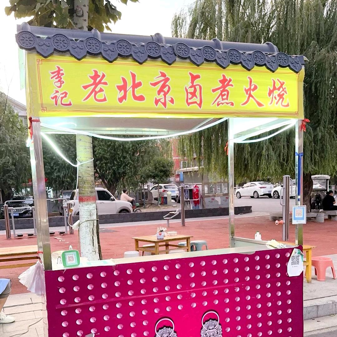 家门口手工板面