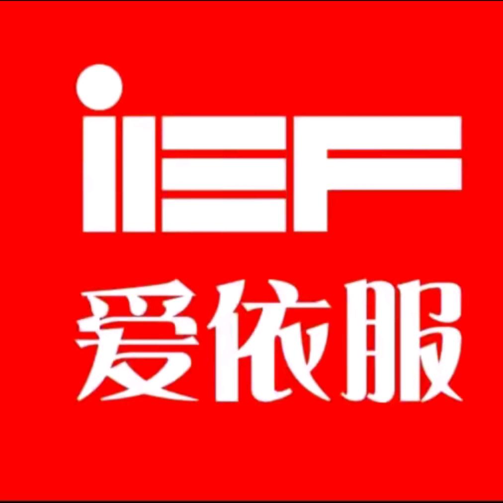 爱依服直播返场413