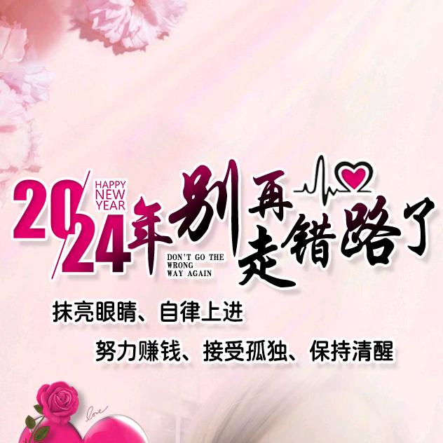 我非薄荷为何心凉