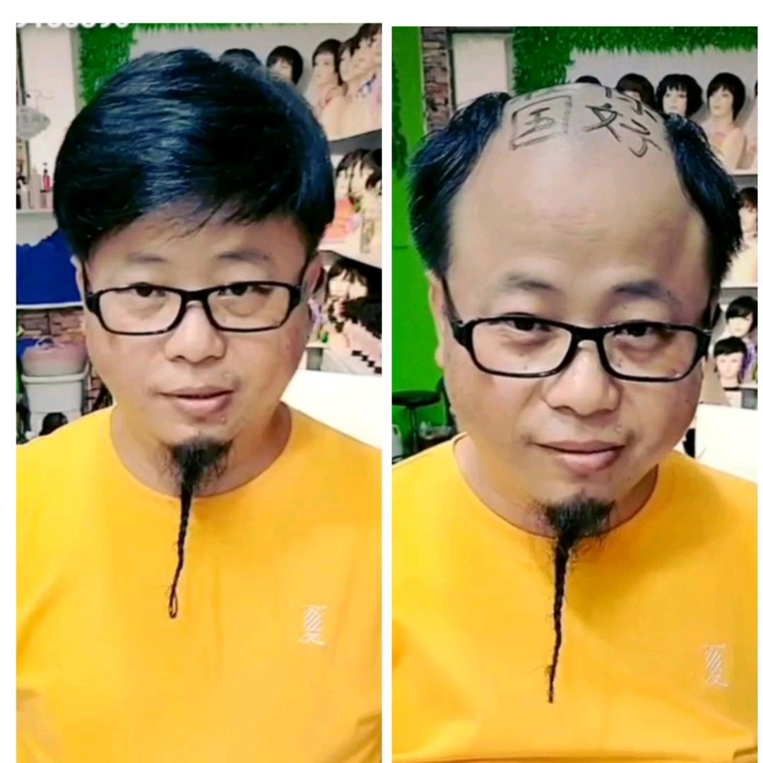 界首市东城小胡子假发量头定制店