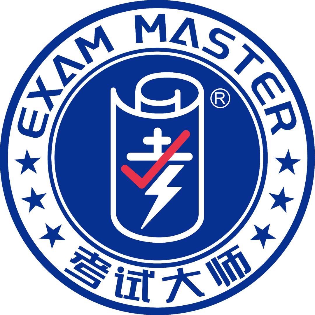 考试大师～中高考快速提分（技巧）