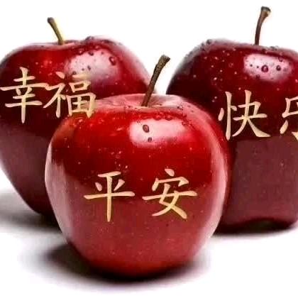 幸福平安快乐