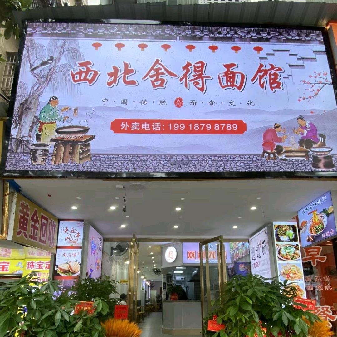 涛涛