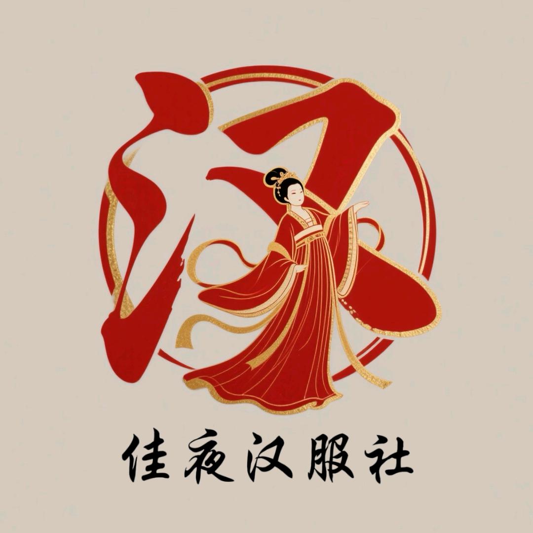 晋中信息学院佳夜汉服社
