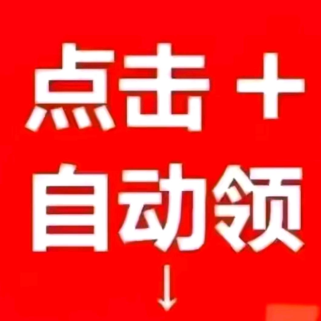 抖音极速版金币