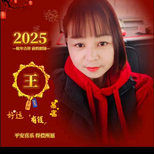 守护。