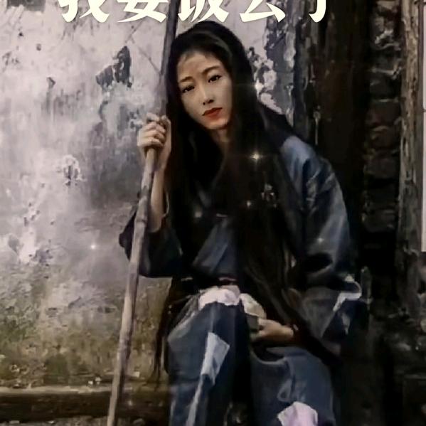 暮色伊人