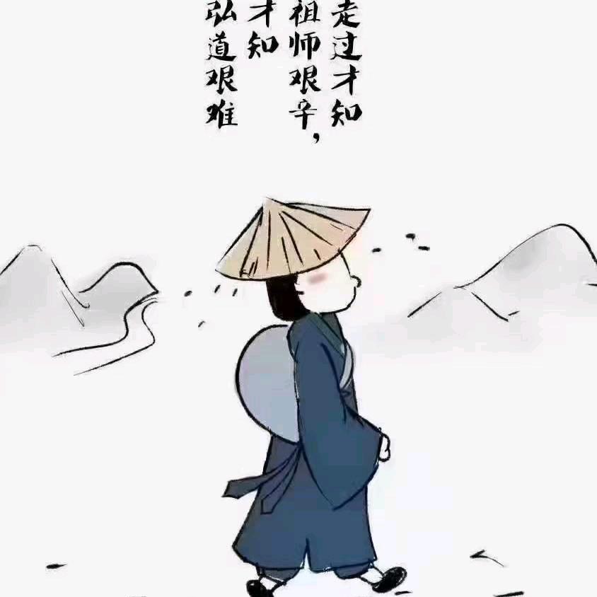志静(皈九)