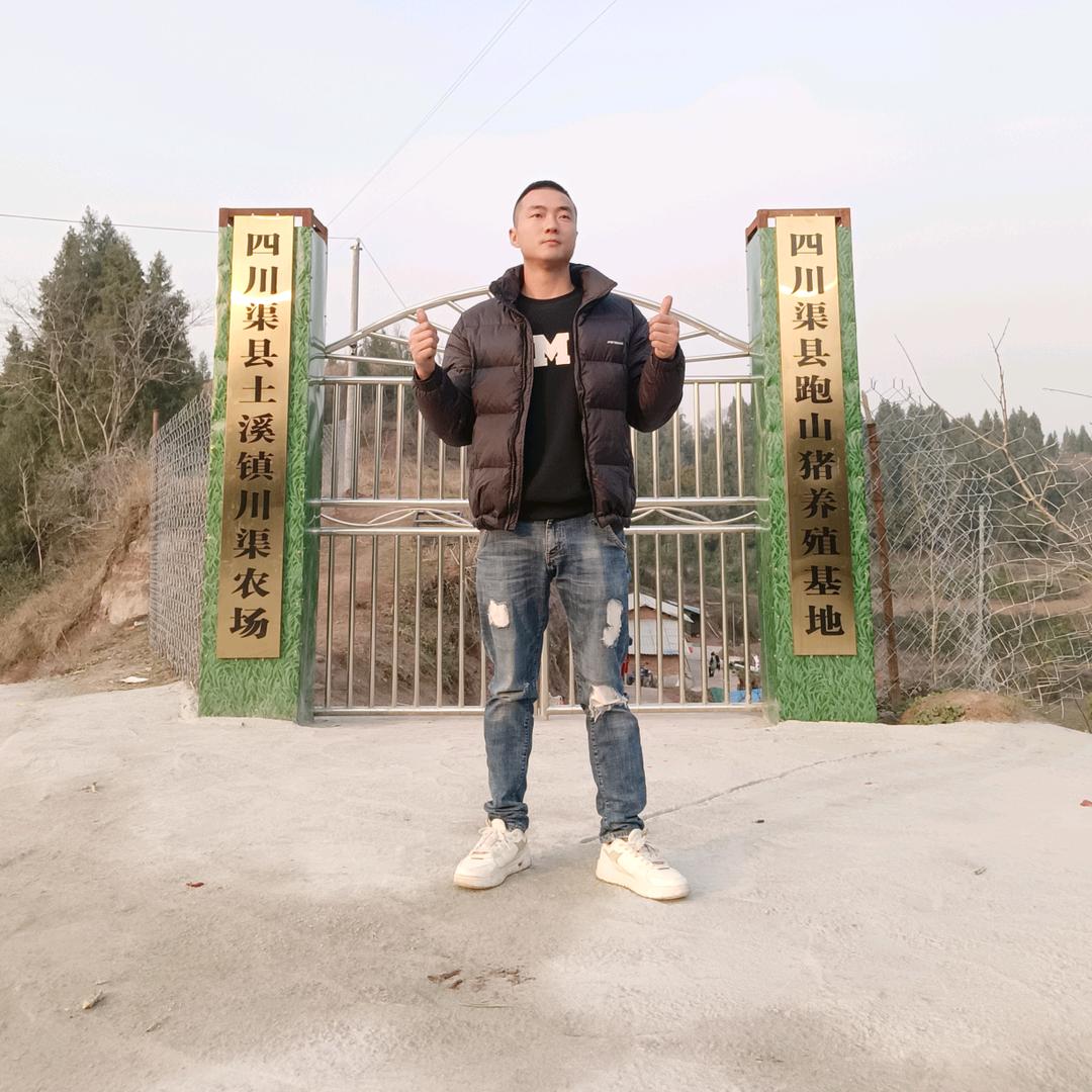 川渠养殖场(跑山黑猪）