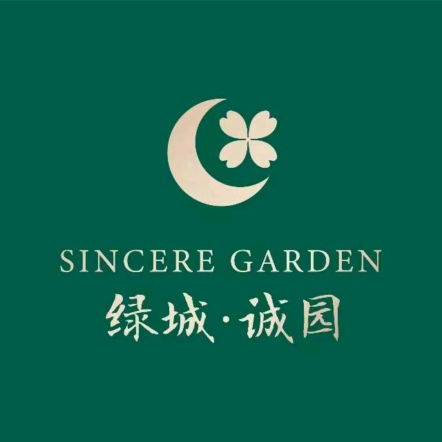 兰州诚园 (嘉盛长旭)