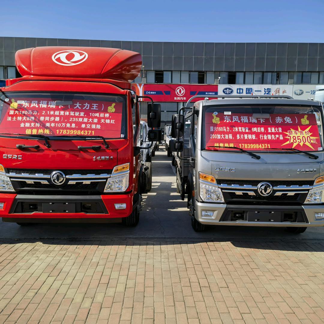 东风福瑞卡，福临瑞至！