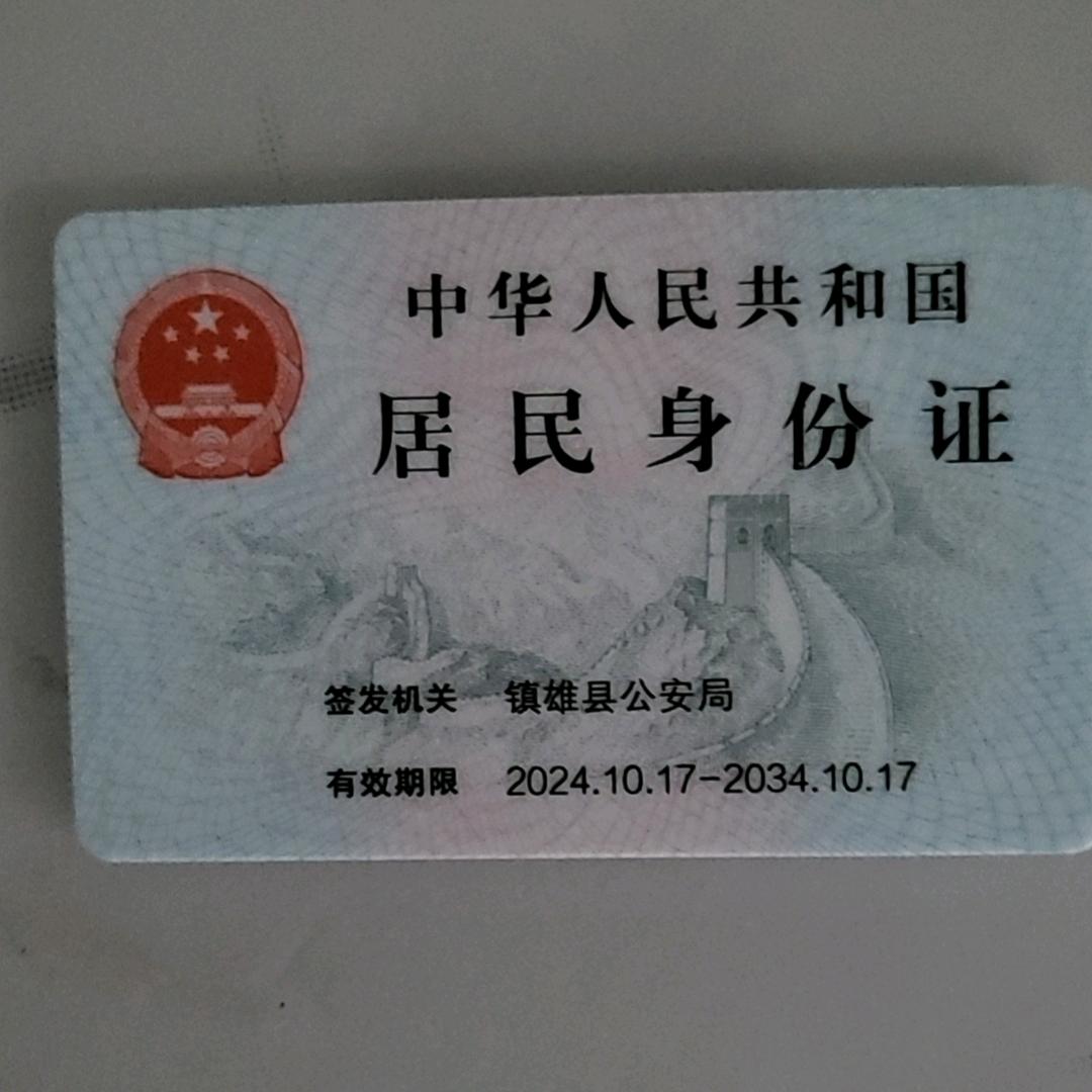 666666666