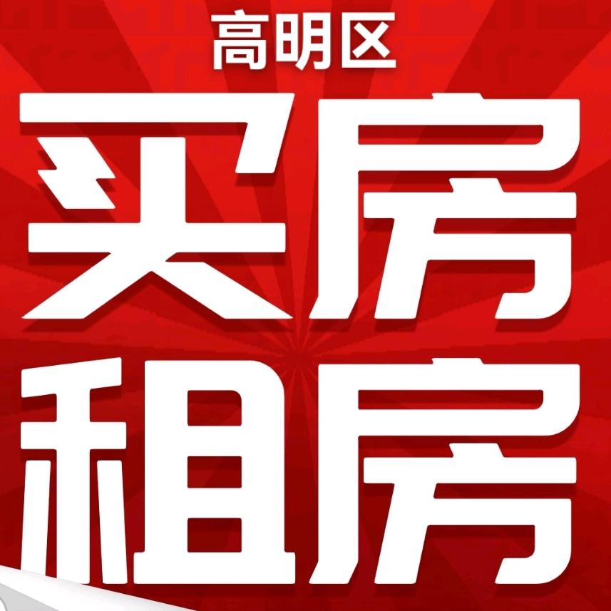 迈家春兰带你看房（团队招聘中）