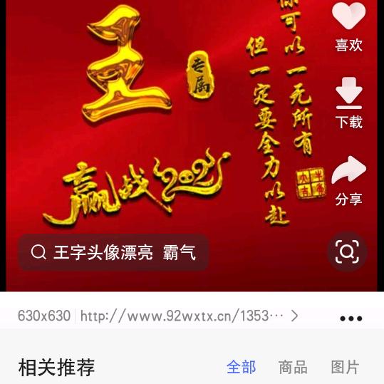 鼠大哥