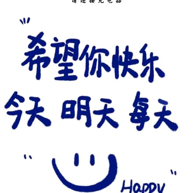 奥特曼打忍着