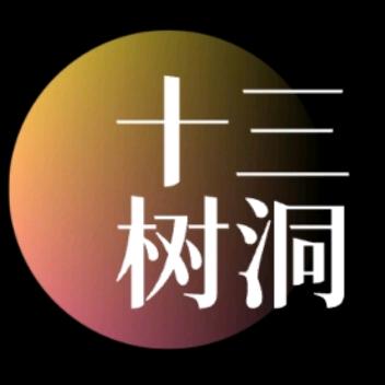 鲤南程长百货商行