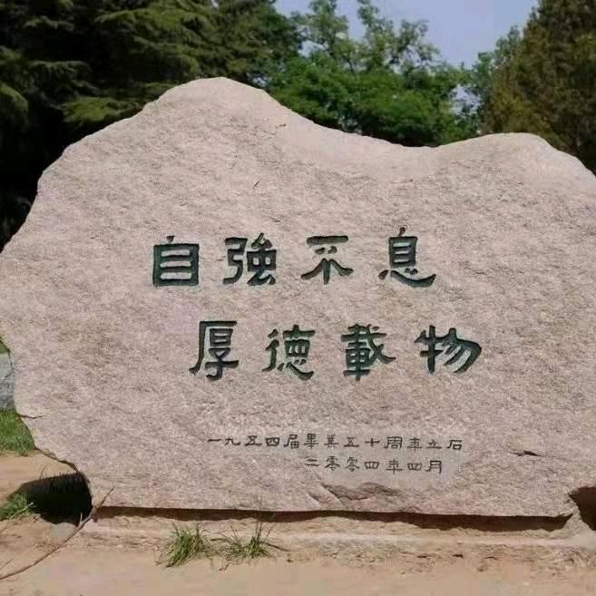 花花