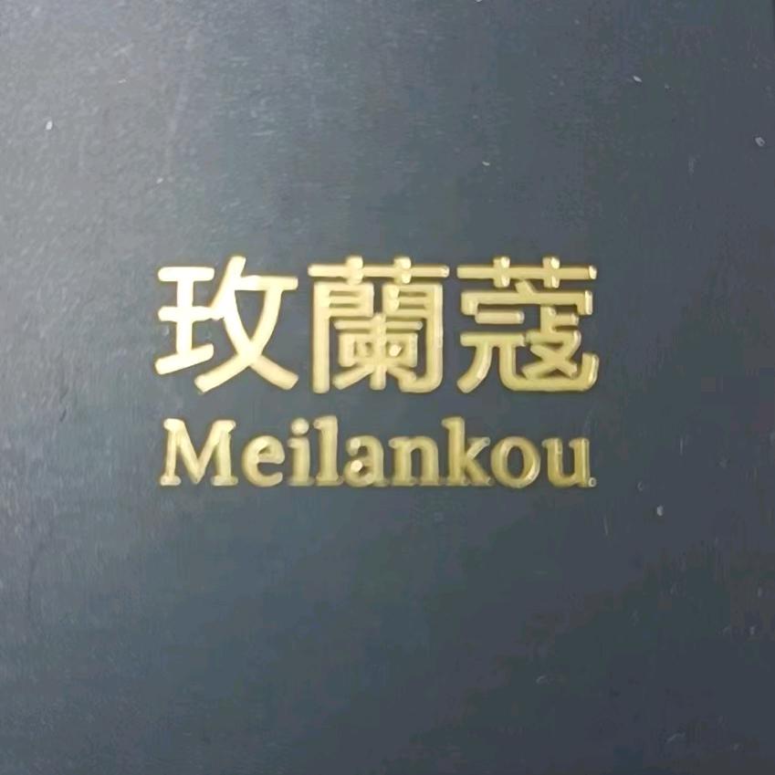 桐乡市屠甸振铭服装厂（招主播）