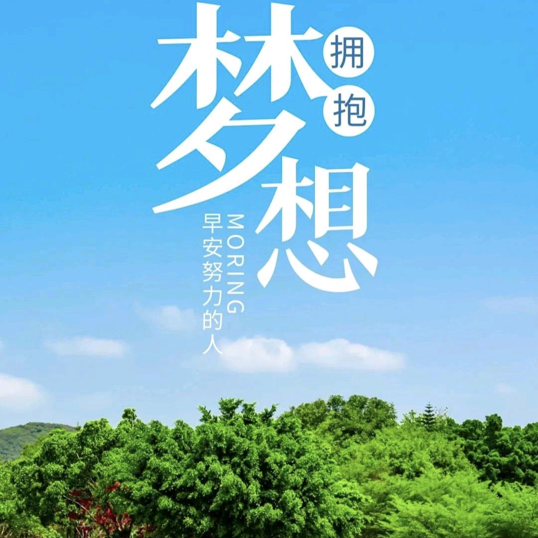 鑫禧