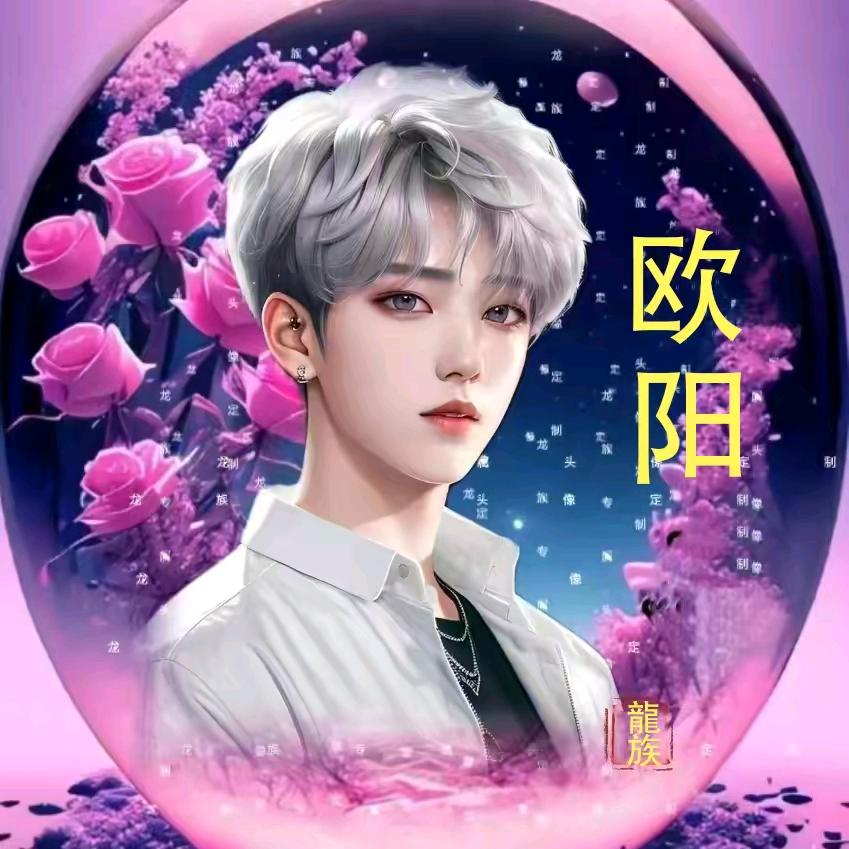 落꧔笔℘墨এ᭄梦♤河