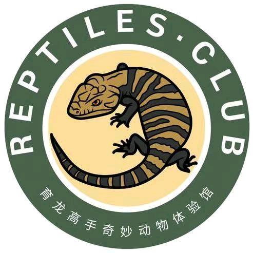收变异蛇