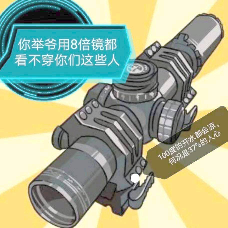 小举哥   下一站收手