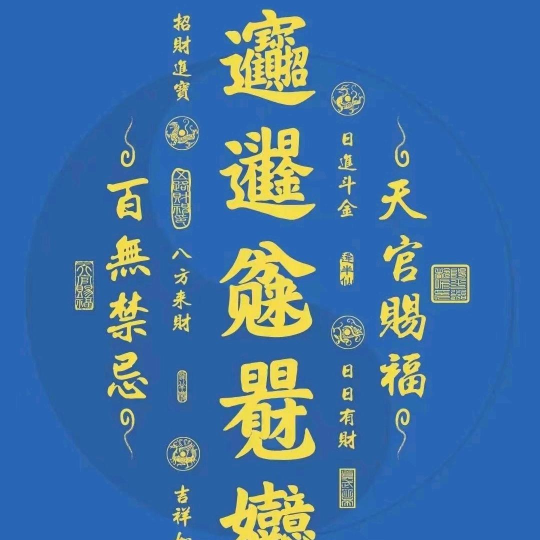 易洺、心宏🌹