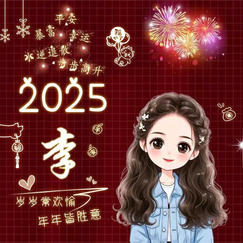 . ༺ཉི紫穹💖漫行ཉ࿐