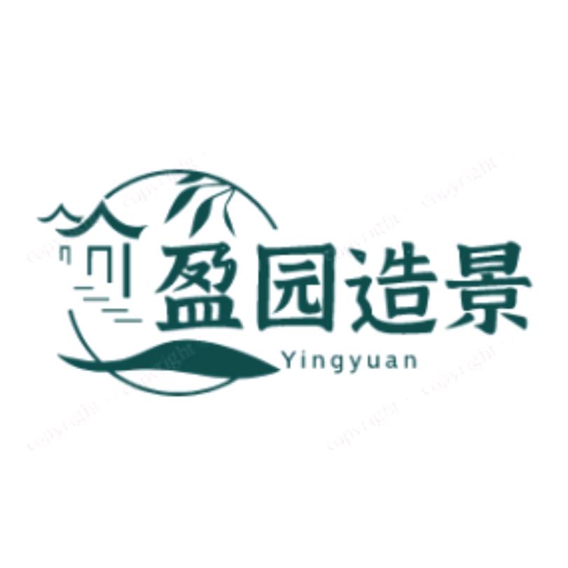园林与花园