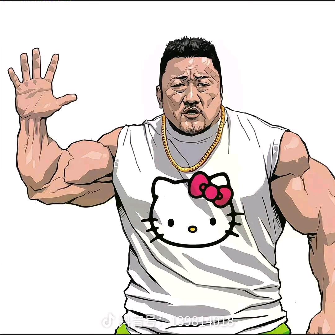 春水