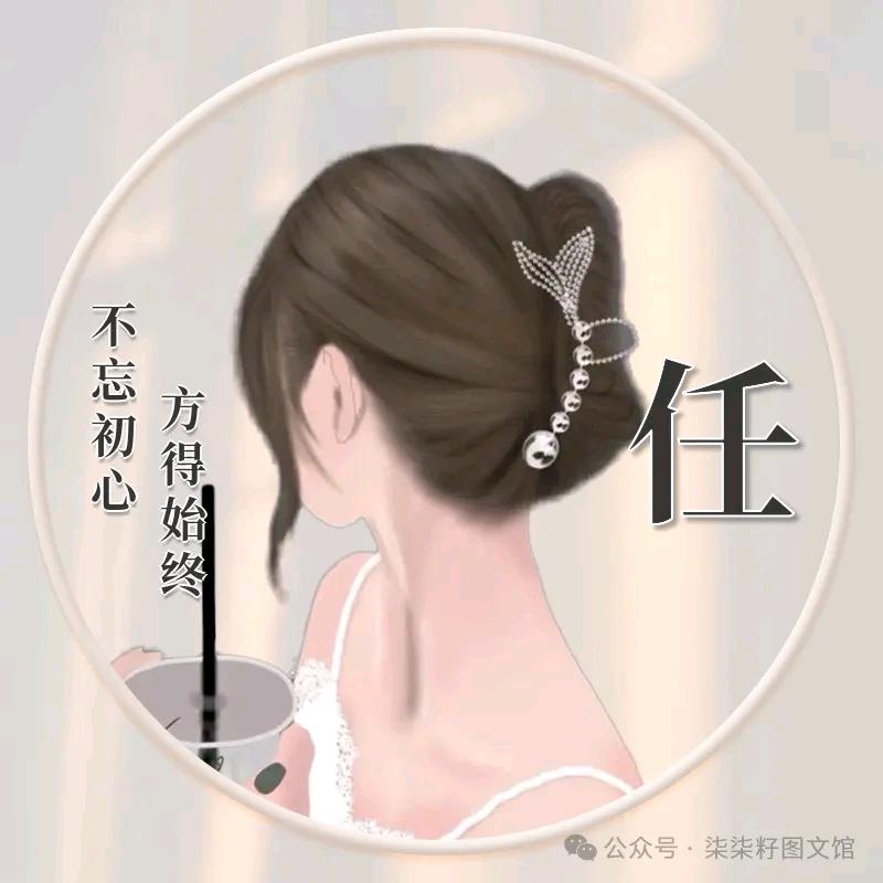 心如柠檬