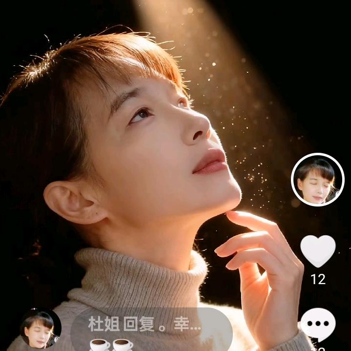 杜姐