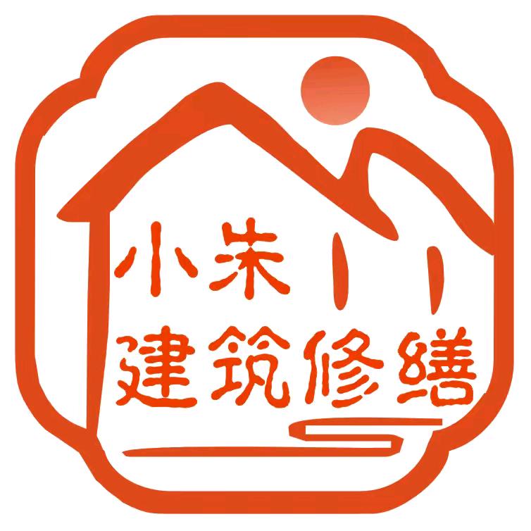 骑着毛驴上高速做防水