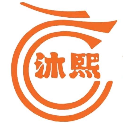 沐熙洗脸吧（甘南店）