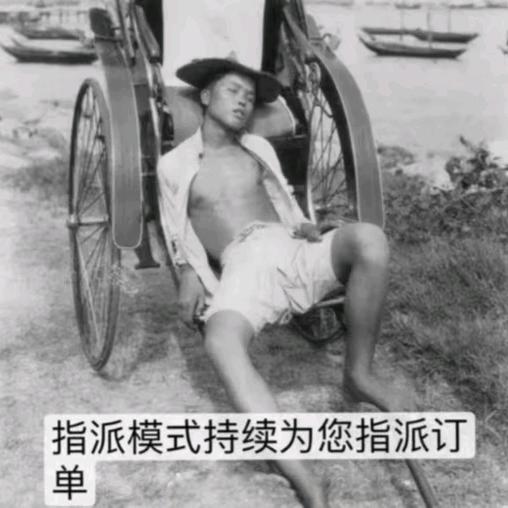 上饶网约车车夫小洲