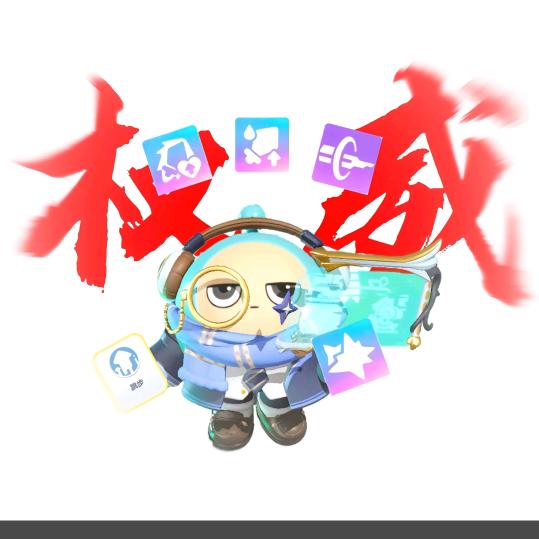 技输主播墨墨