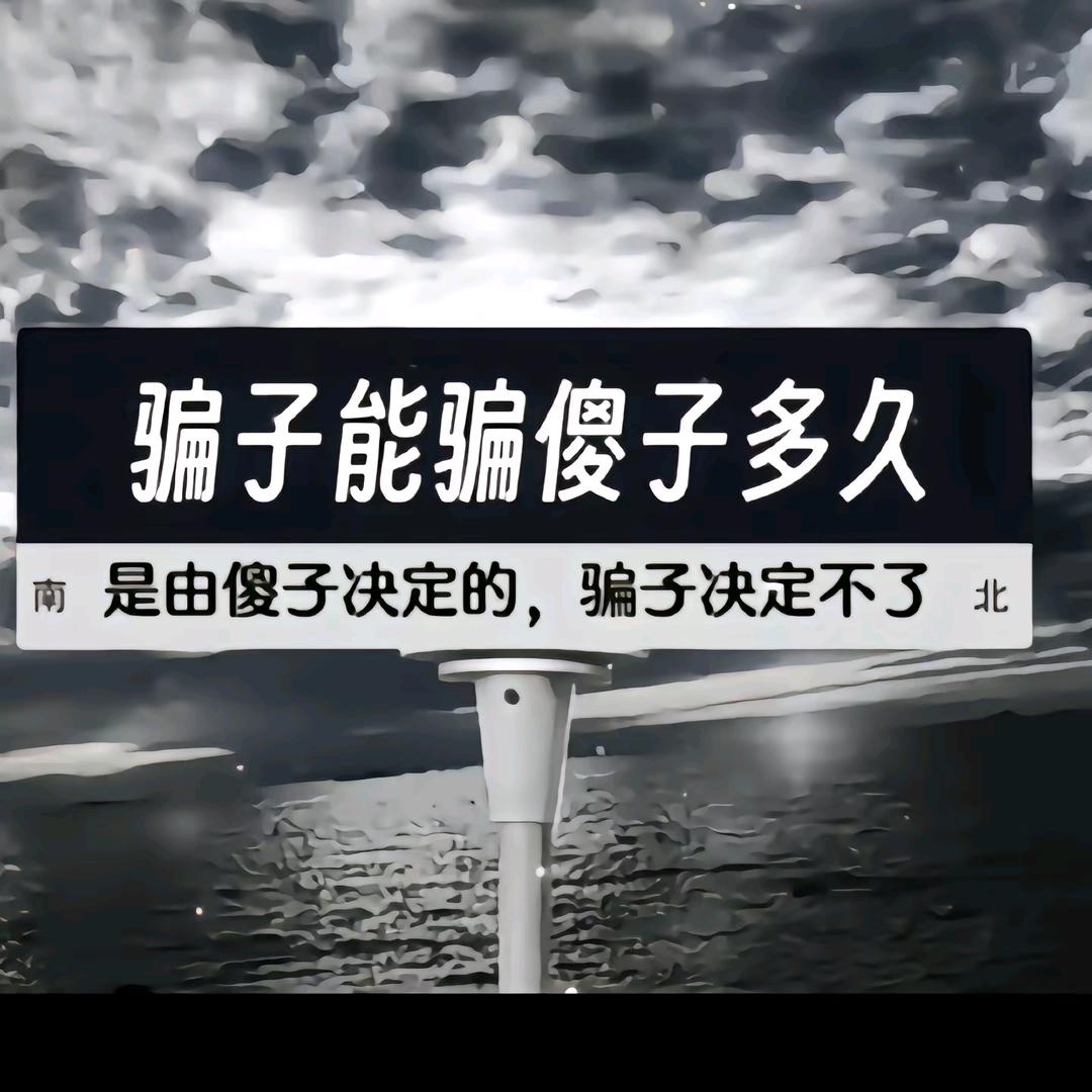 墨染流年