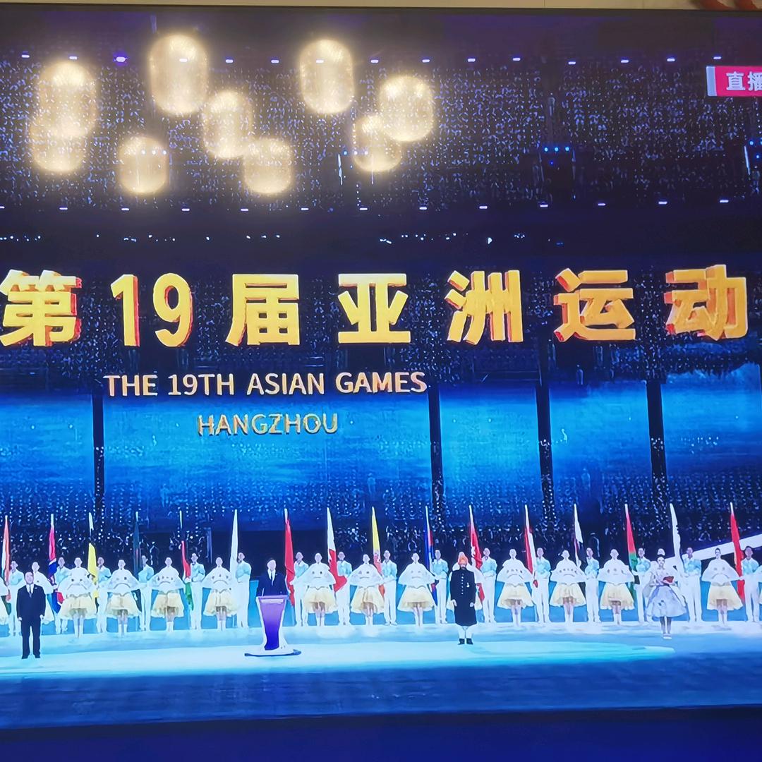 三哥
