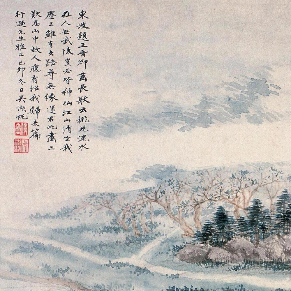 李伟金