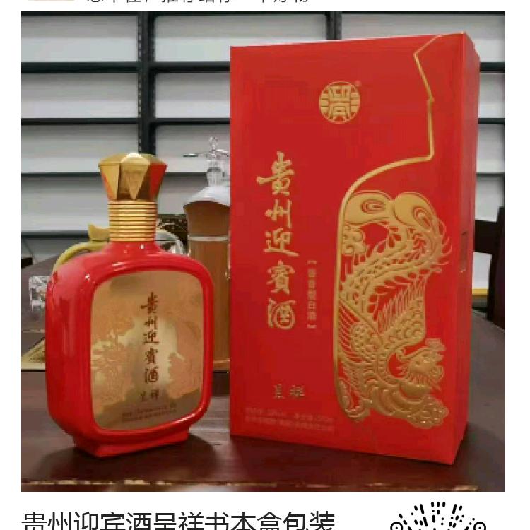 驴上树绿豆烧酒供货商