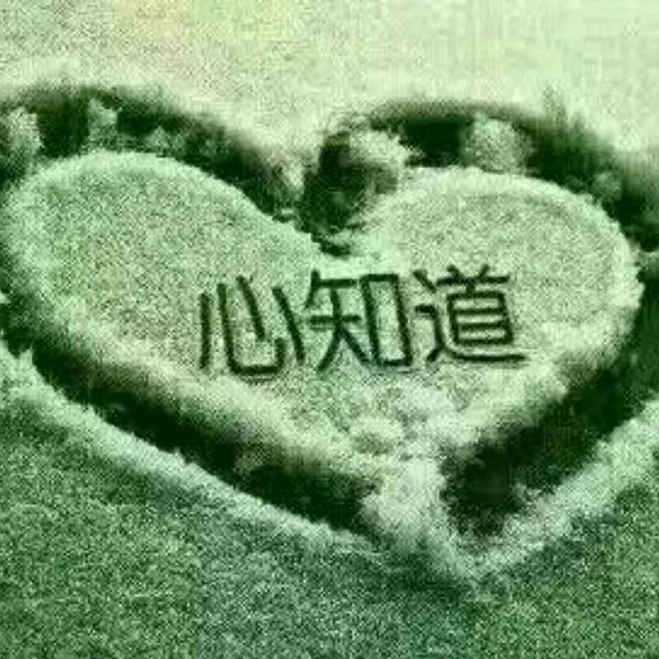 宽新