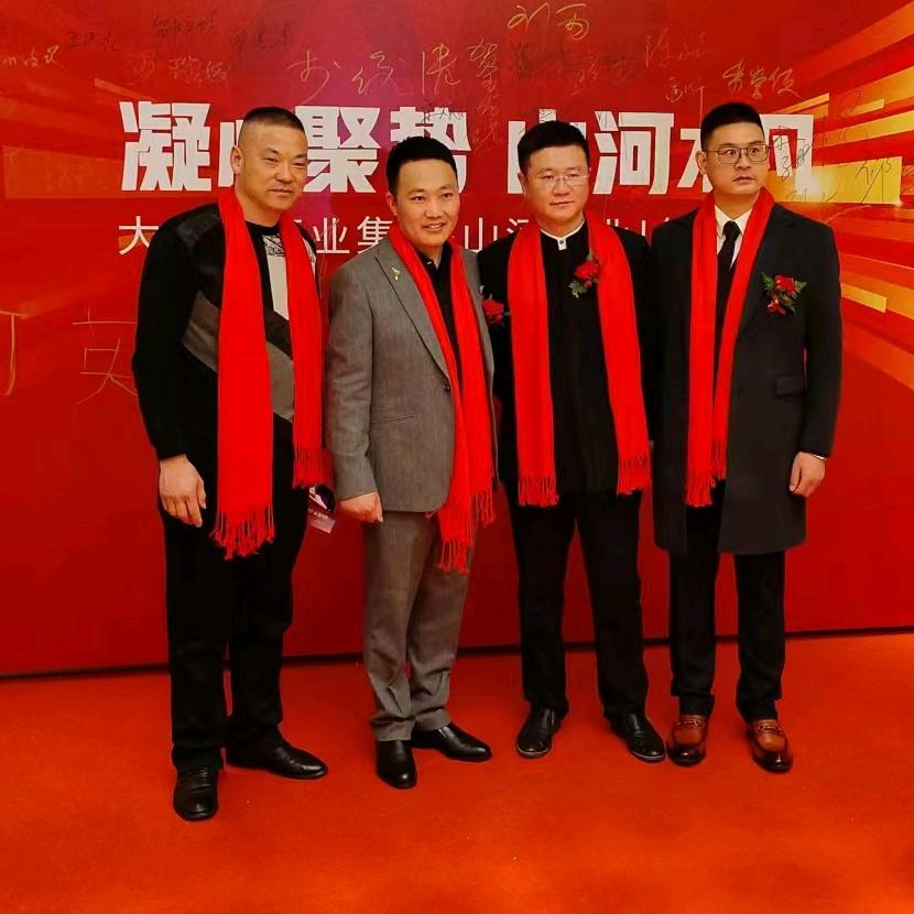 山河农业